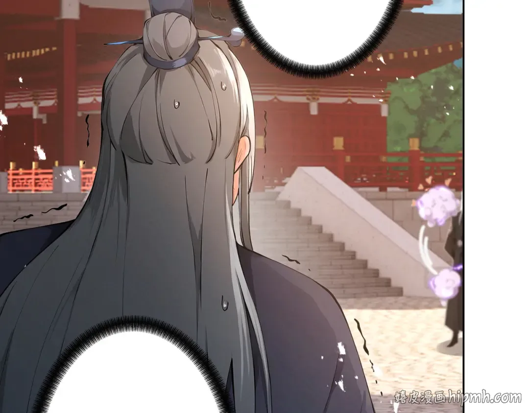 第110话 顶级凡尔赛 第120页