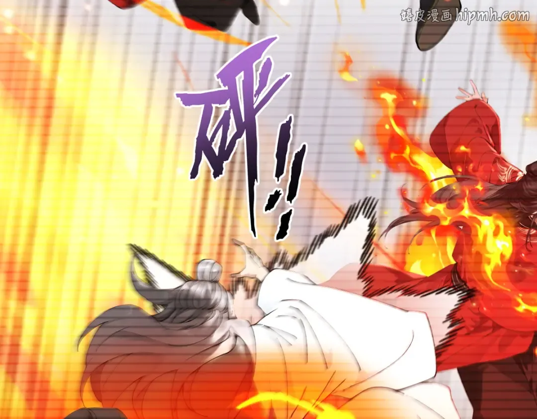 第111话 ！！？ 第1页