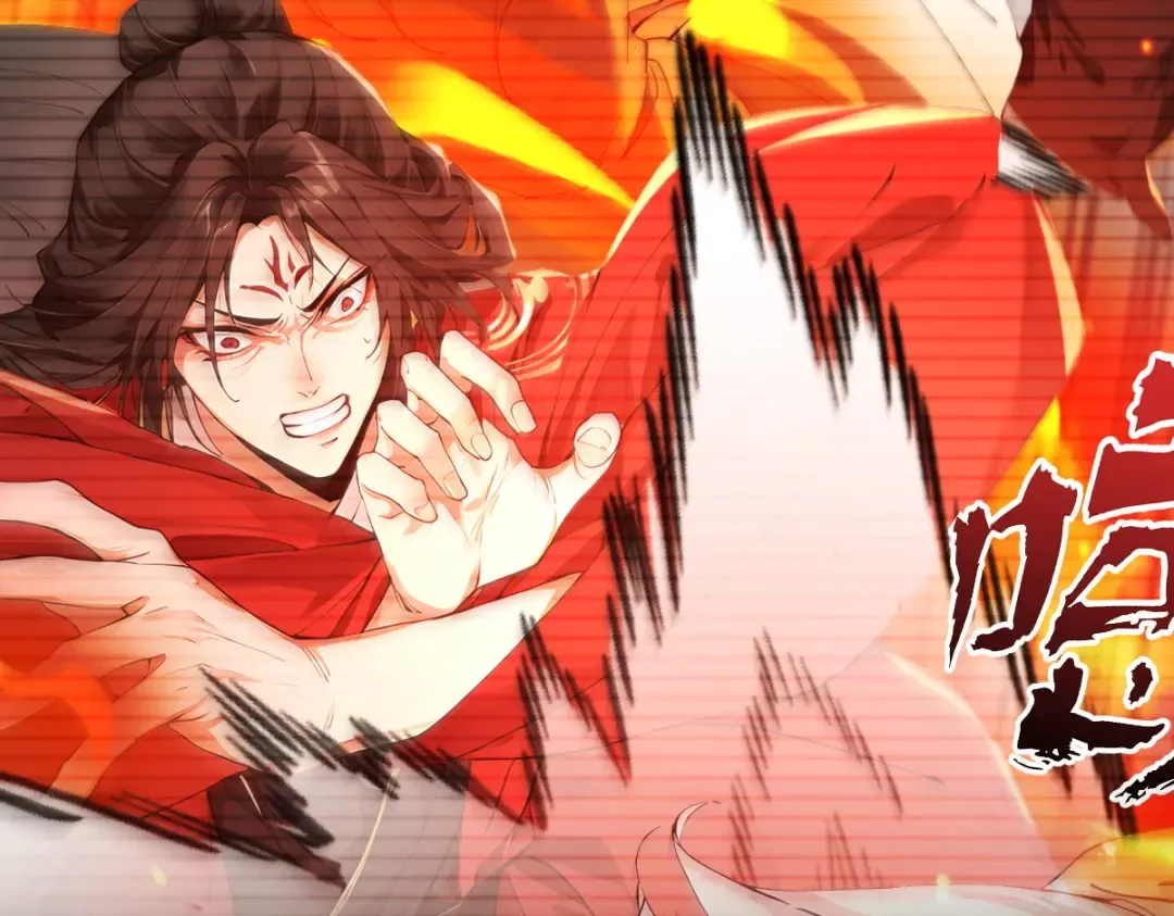 第111话 ！！？ 第2页