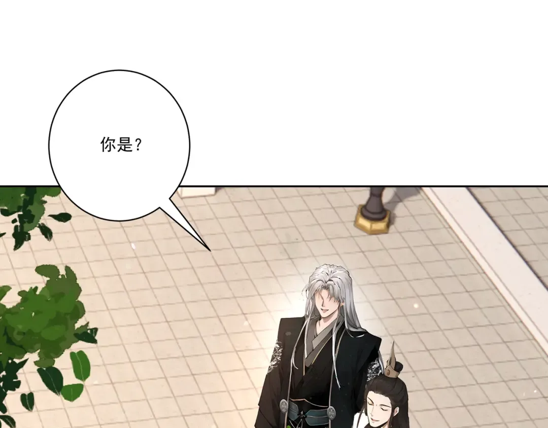 第111话 ！！？ 第9页
