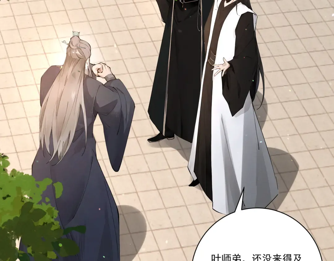 第111话 ！！？ 第10页