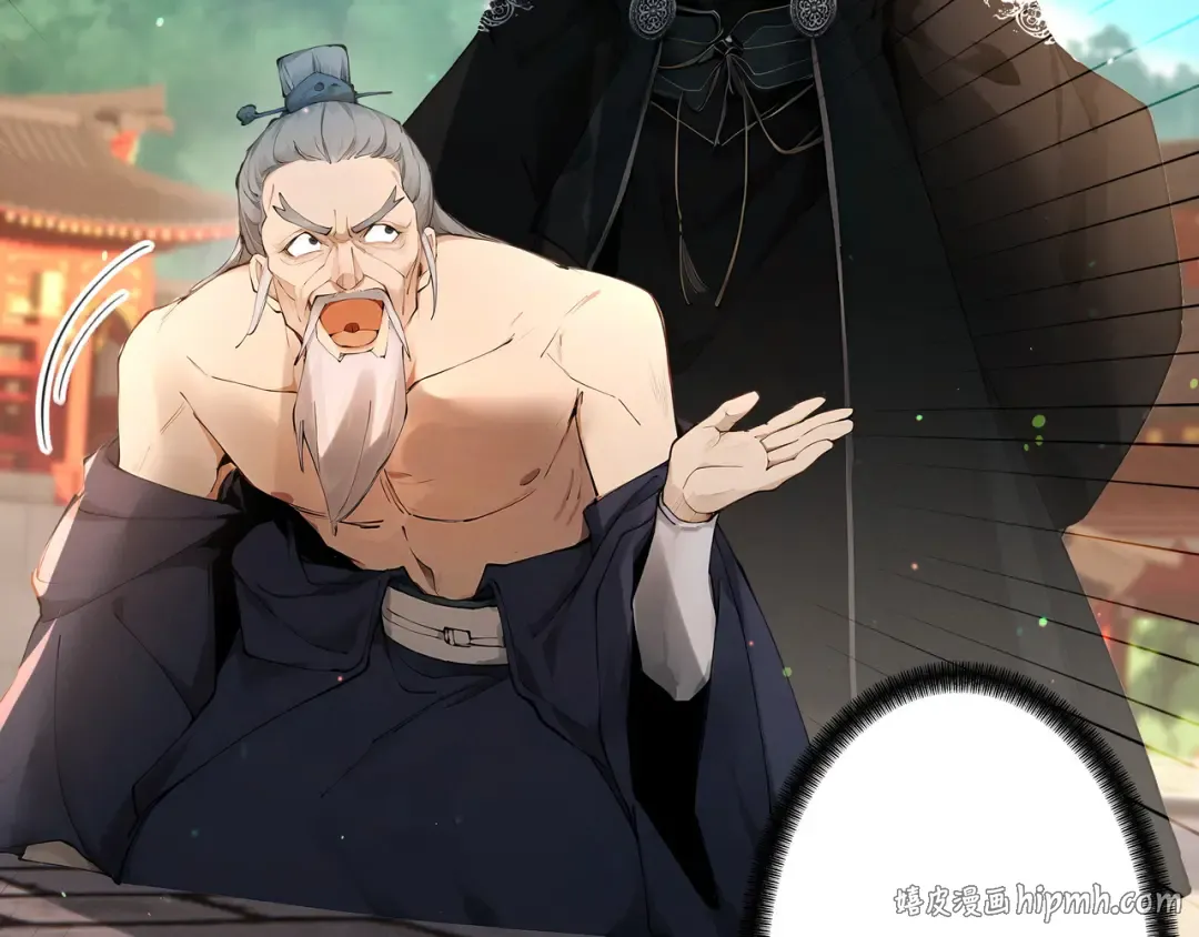 第111话 ！！？ 第16页