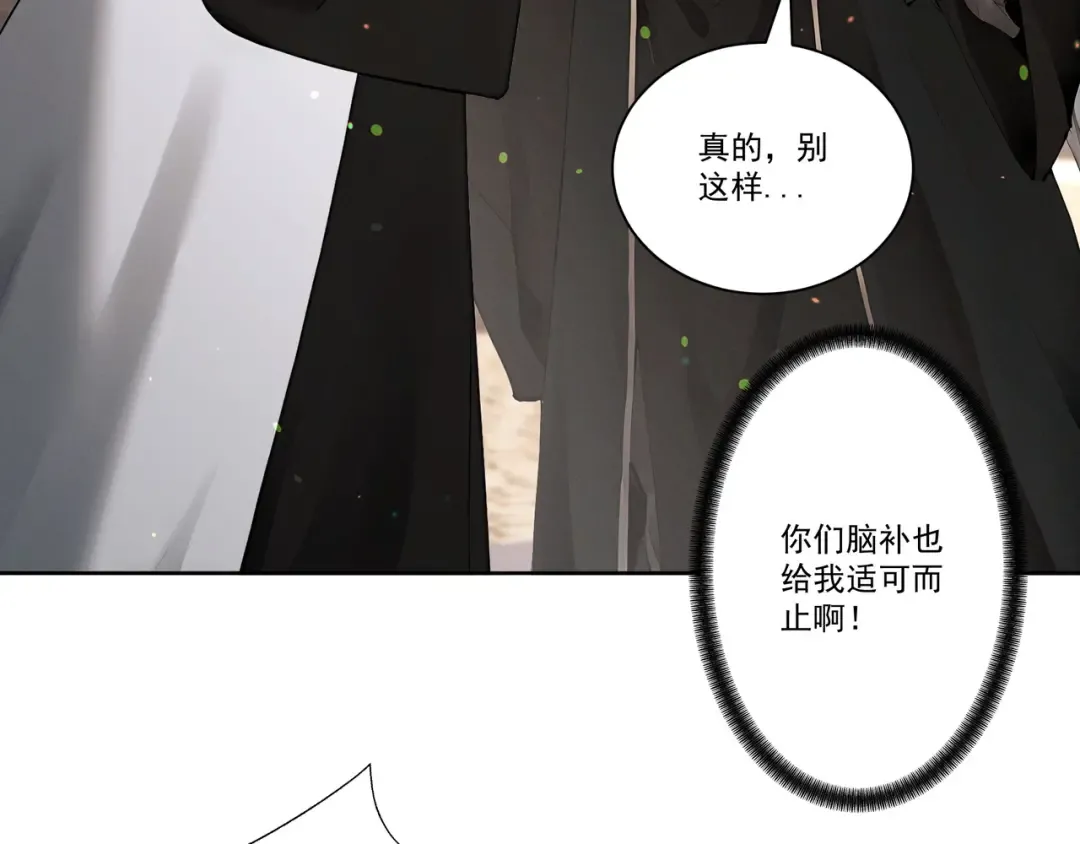 第111话 ！！？ 第22页