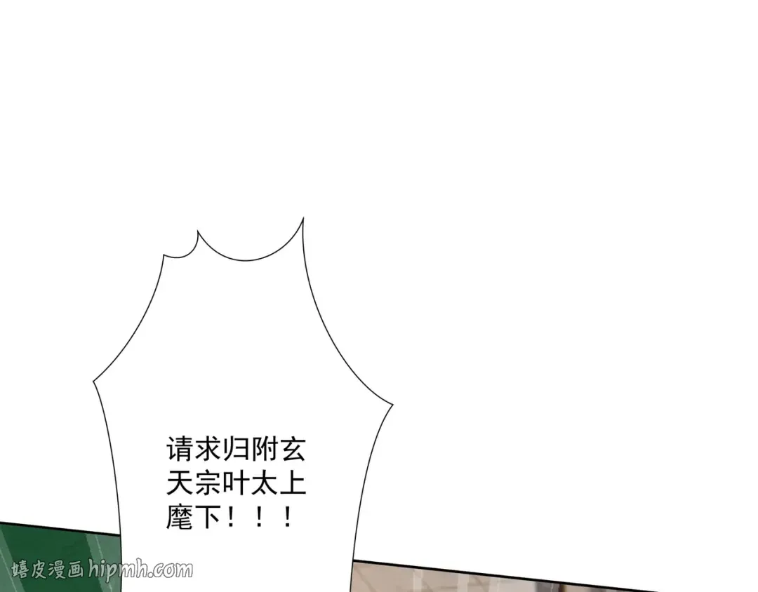 第111话 ！！？ 第32页
