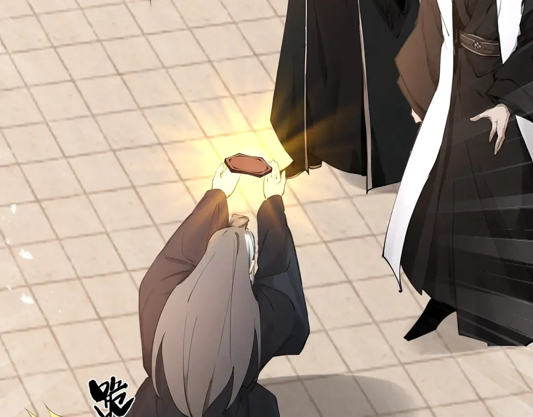 第111话 ！！？ 第34页