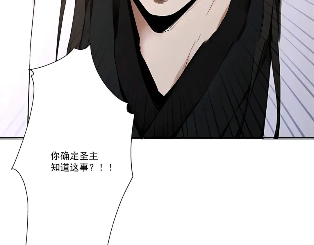 第111话 ！！？ 第38页