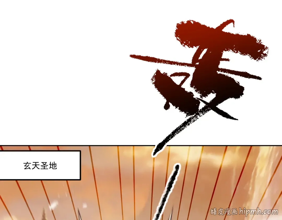 第111话 ！！？ 第40页
