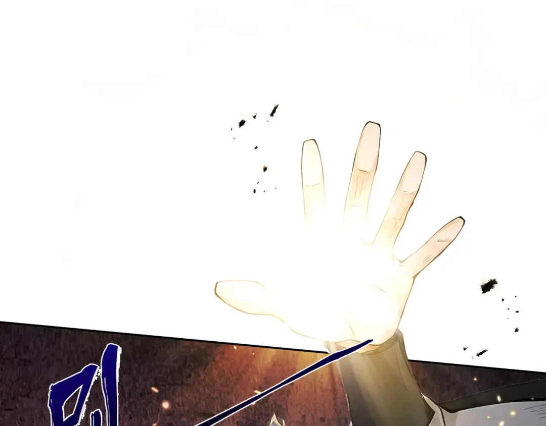 第111话 ！！？ 第43页