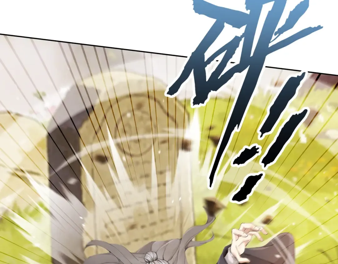 第111话 ！！？ 第46页