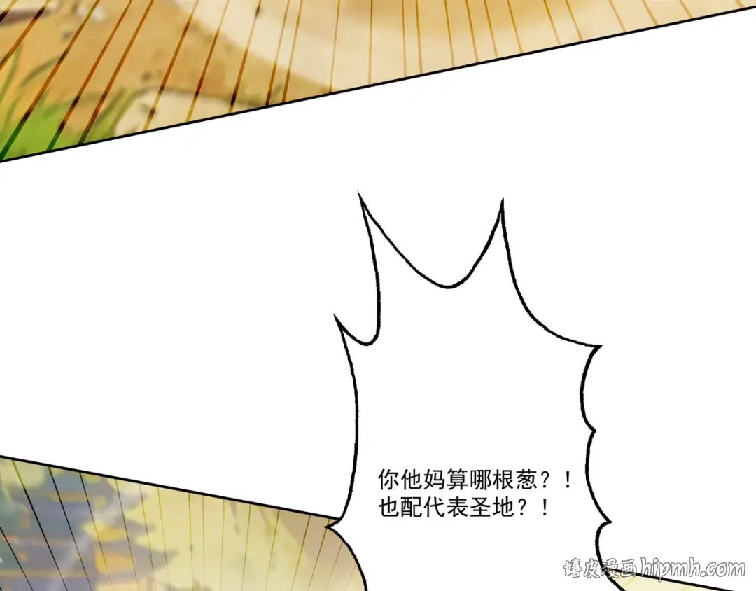 第111话 ！！？ 第48页