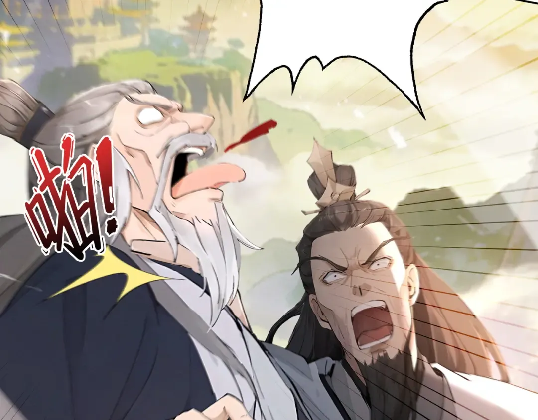 第111话 ！！？ 第49页