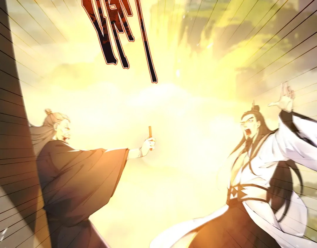 第111话 ！！？ 第61页