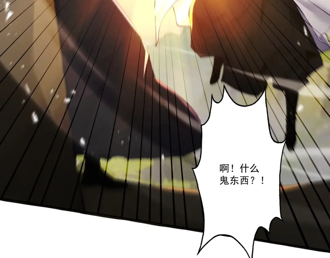 第111话 ！！？ 第62页