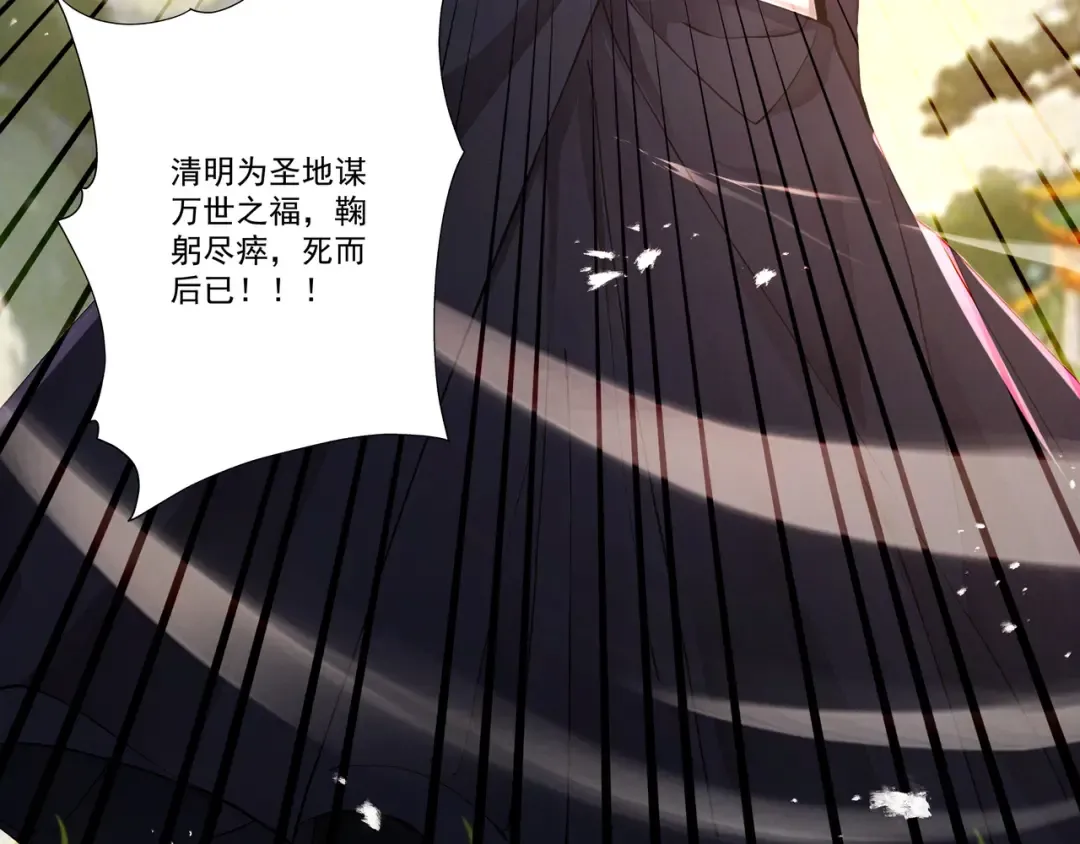 第111话 ！！？ 第65页