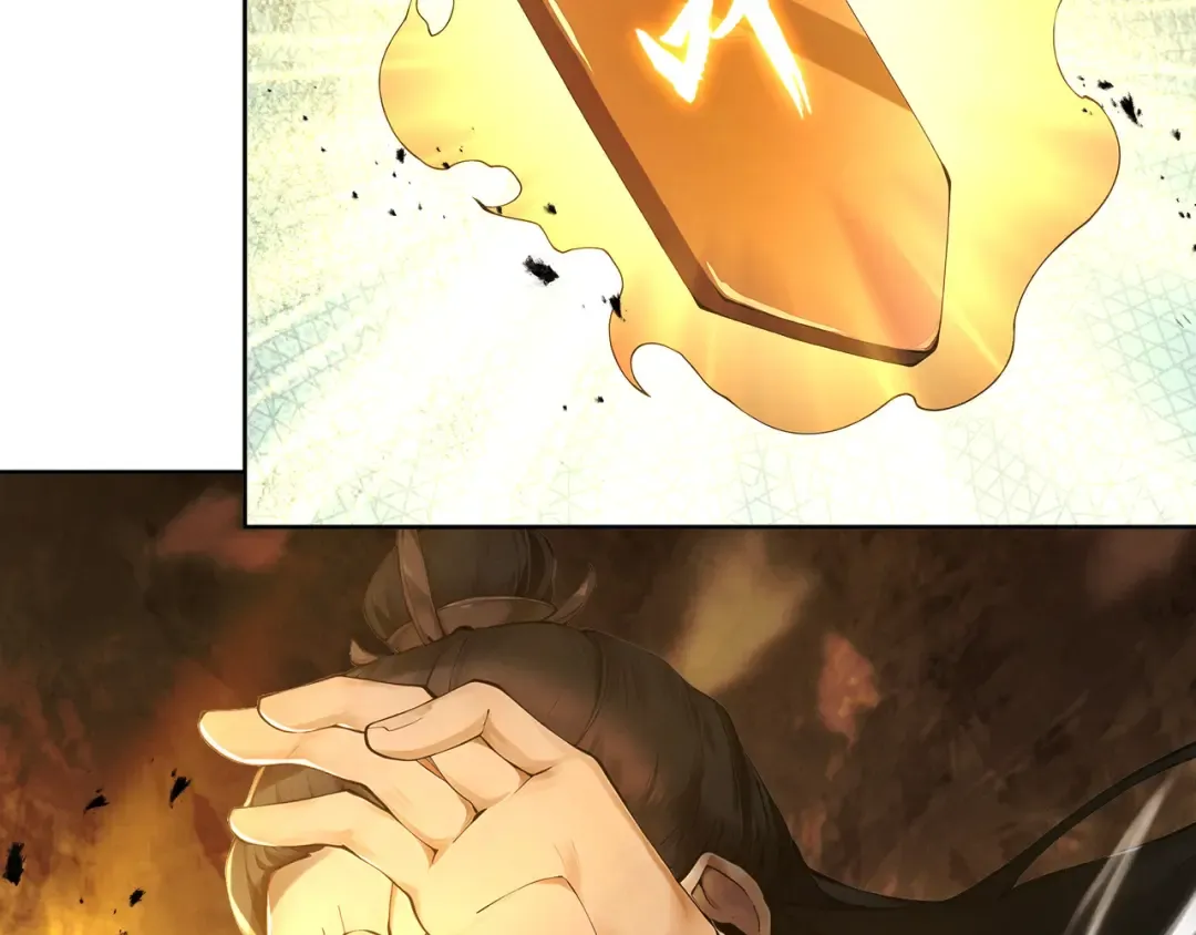 第111话 ！！？ 第74页