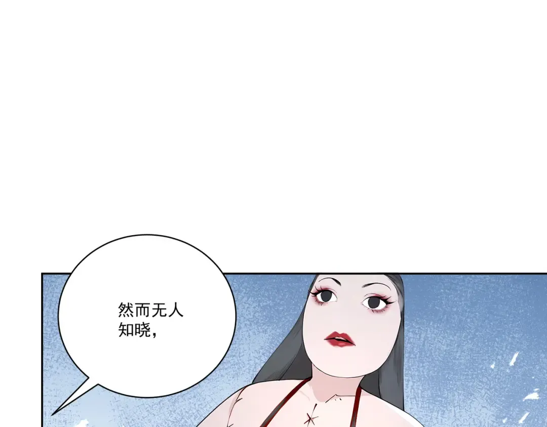 第111话 ！！？ 第89页