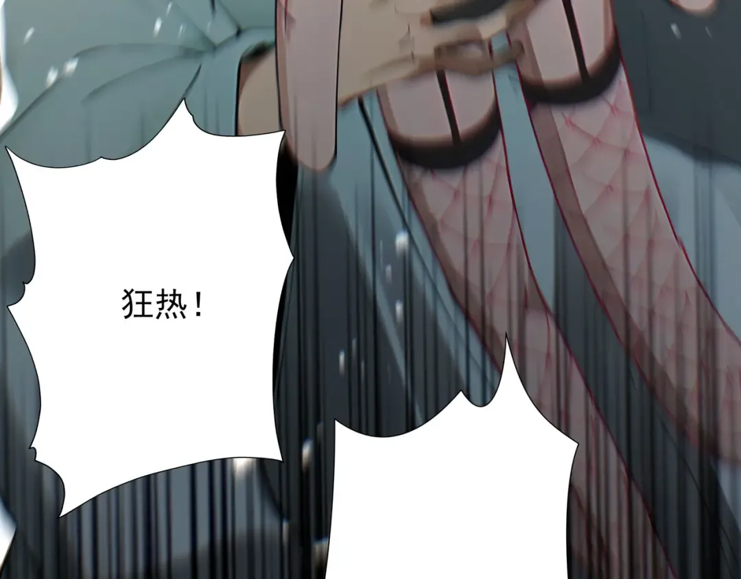 第111话 ！！？ 第94页