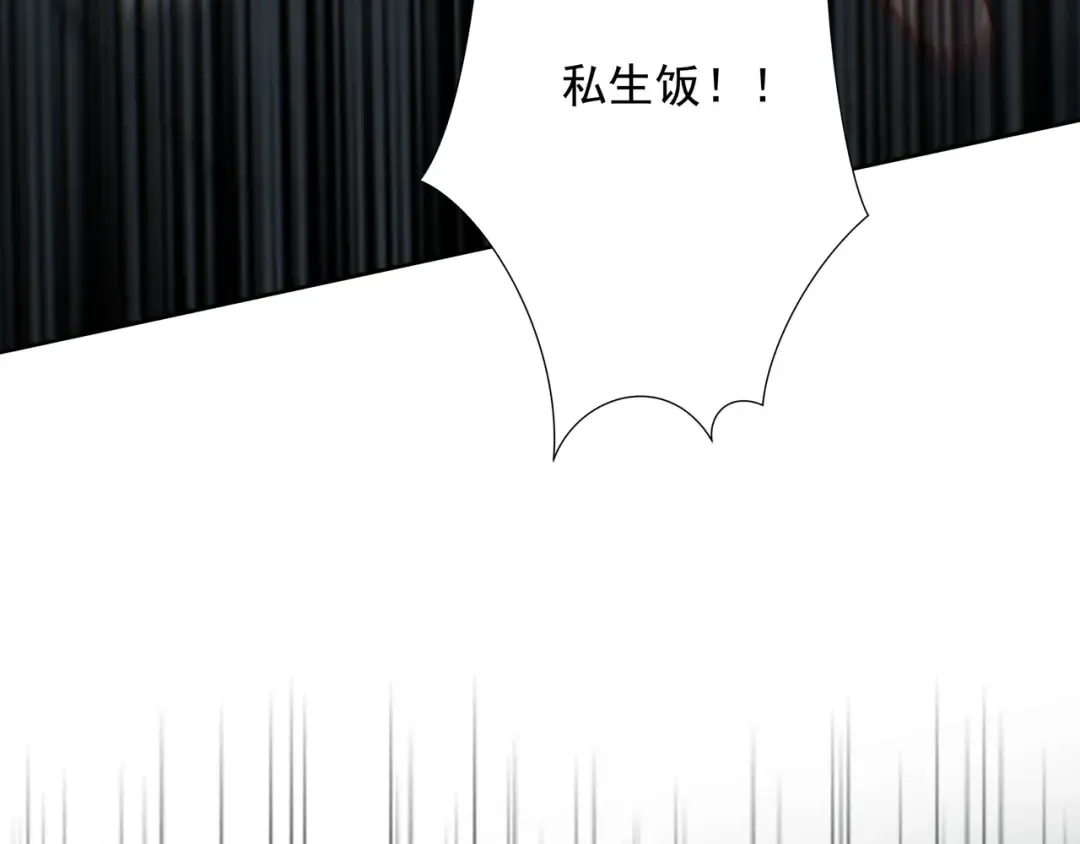 第111话 ！！？ 第95页
