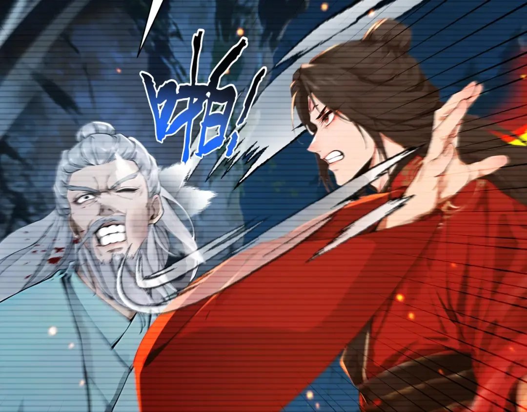 第111话 ！！？ 第97页