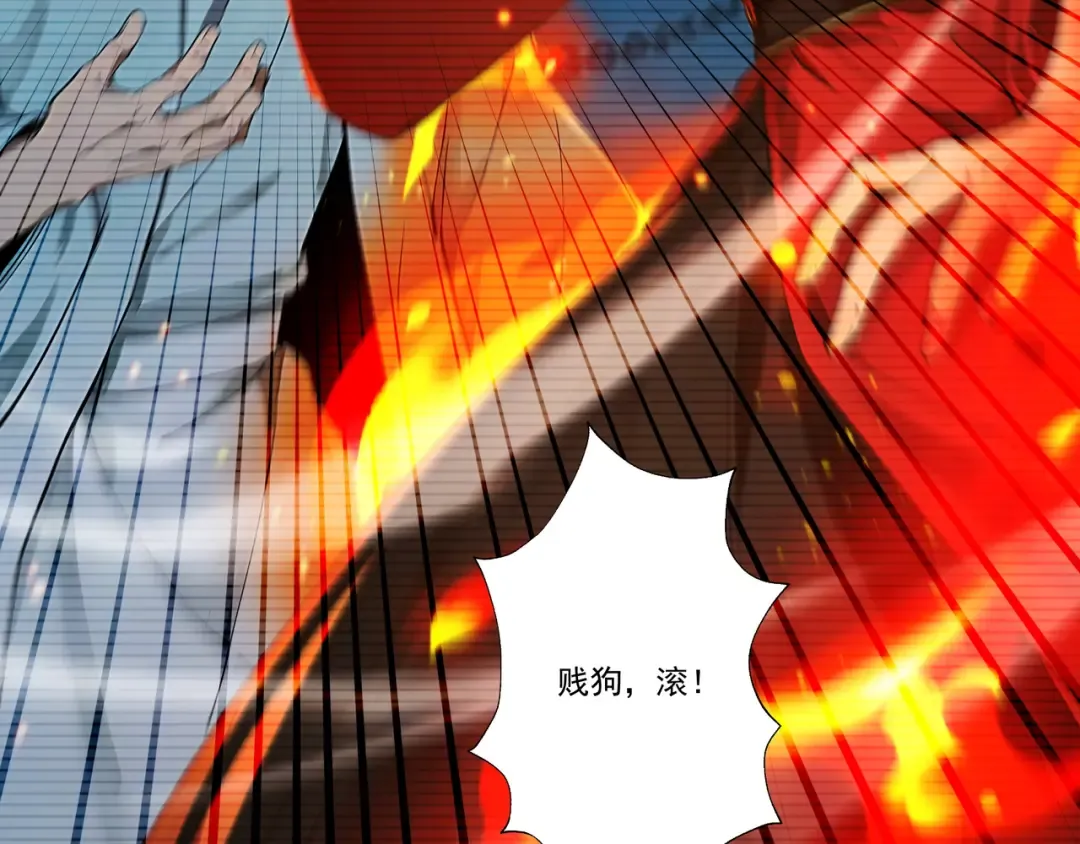 第111话 ！！？ 第98页