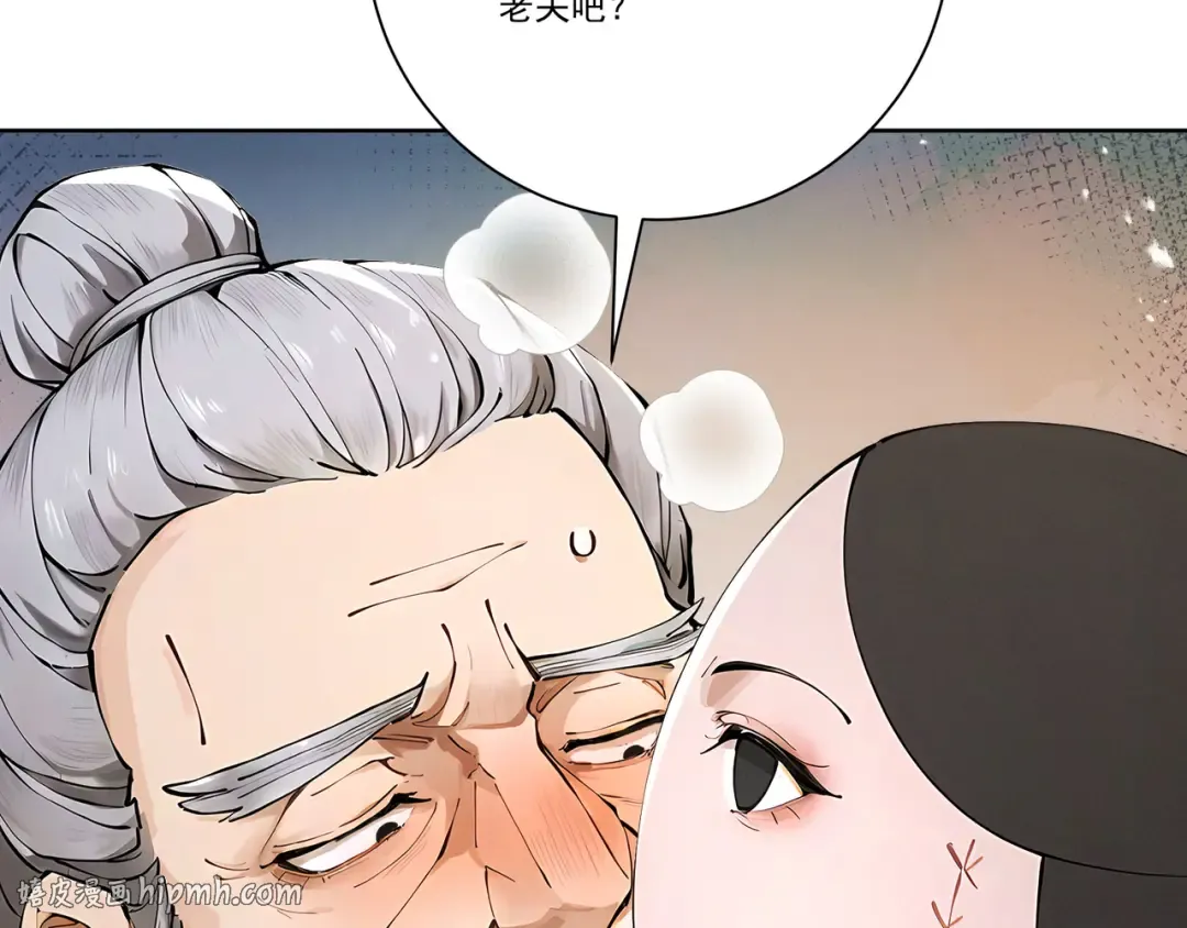 第111话 ！！？ 第112页