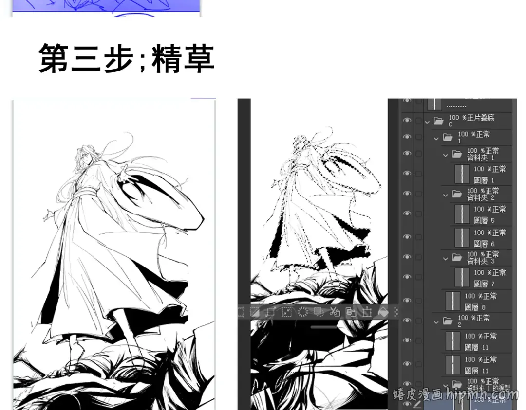 第111话 ！！？ 第120页