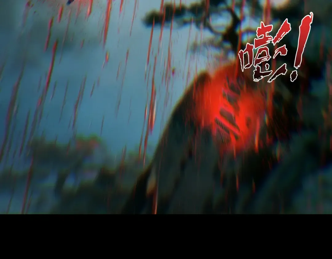 第112话 血族来袭 第84页