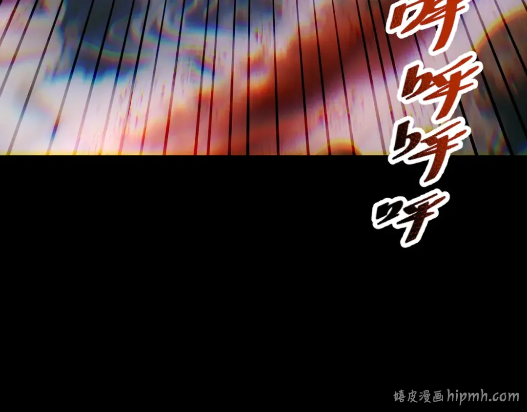 第112话 血族来袭 第88页