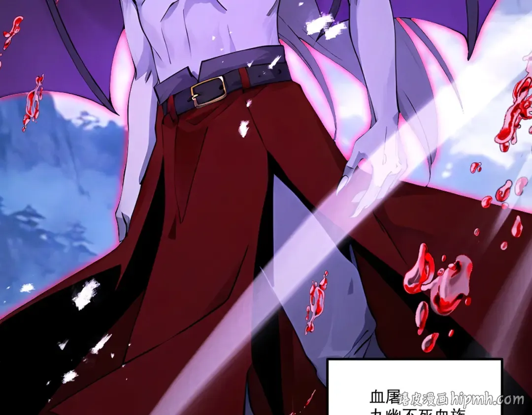 第113话 我是你爸爸！ 第8页