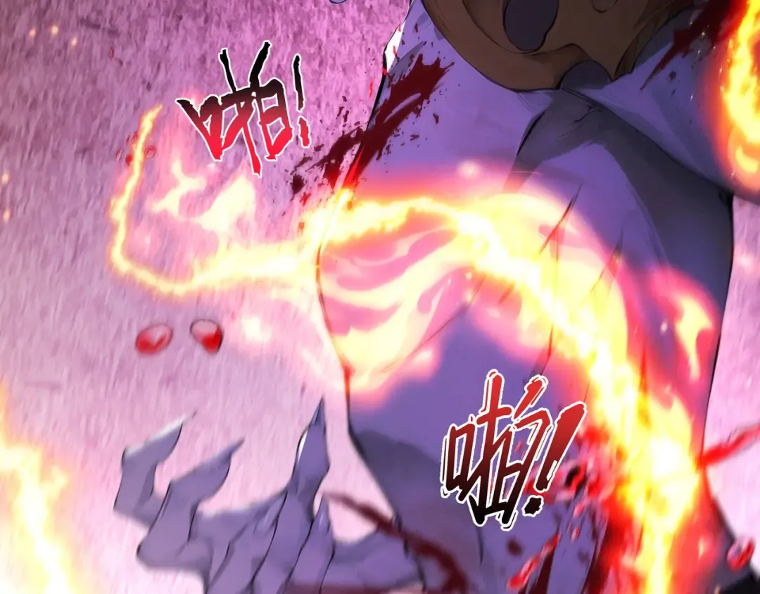 第113话 我是你爸爸！ 第20页