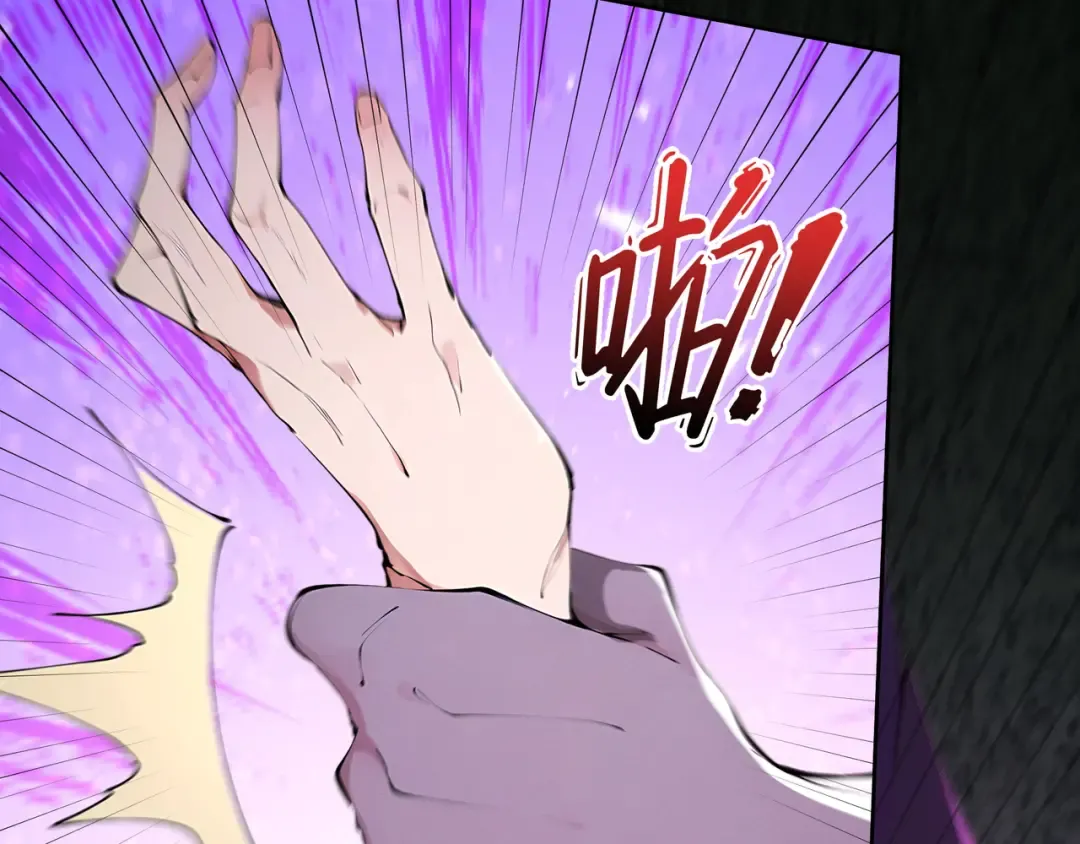 第113话 我是你爸爸！ 第34页