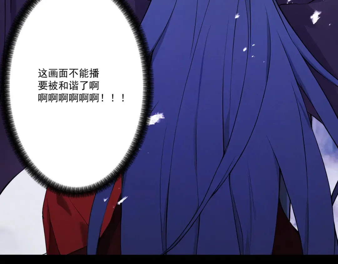 第113话 我是你爸爸！ 第62页