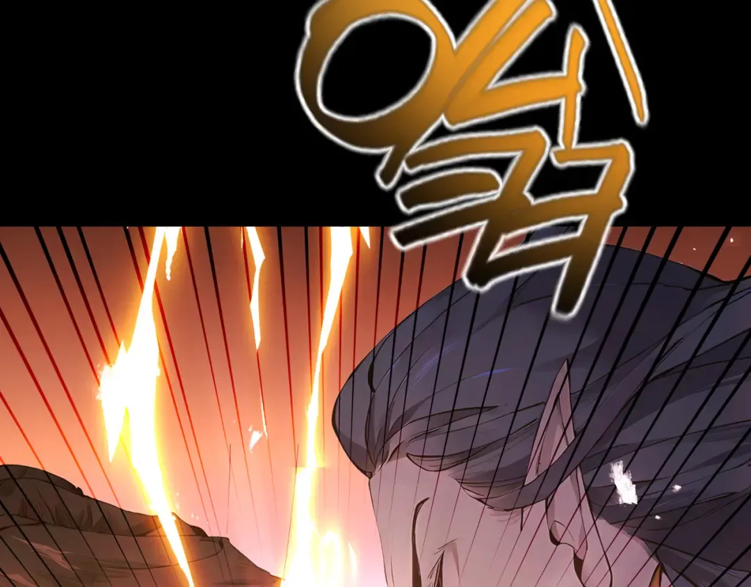 第113话 我是你爸爸！ 第81页