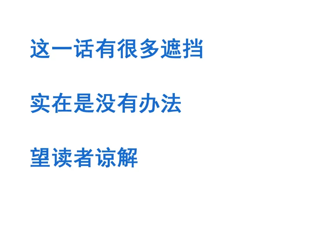 第113话 我是你爸爸！ 第122页