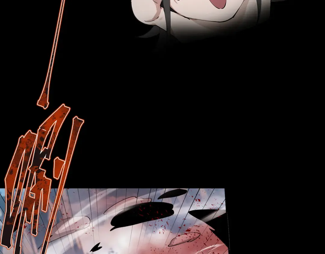 第114话 大师兄被妖怪抓走啦！ 第10页