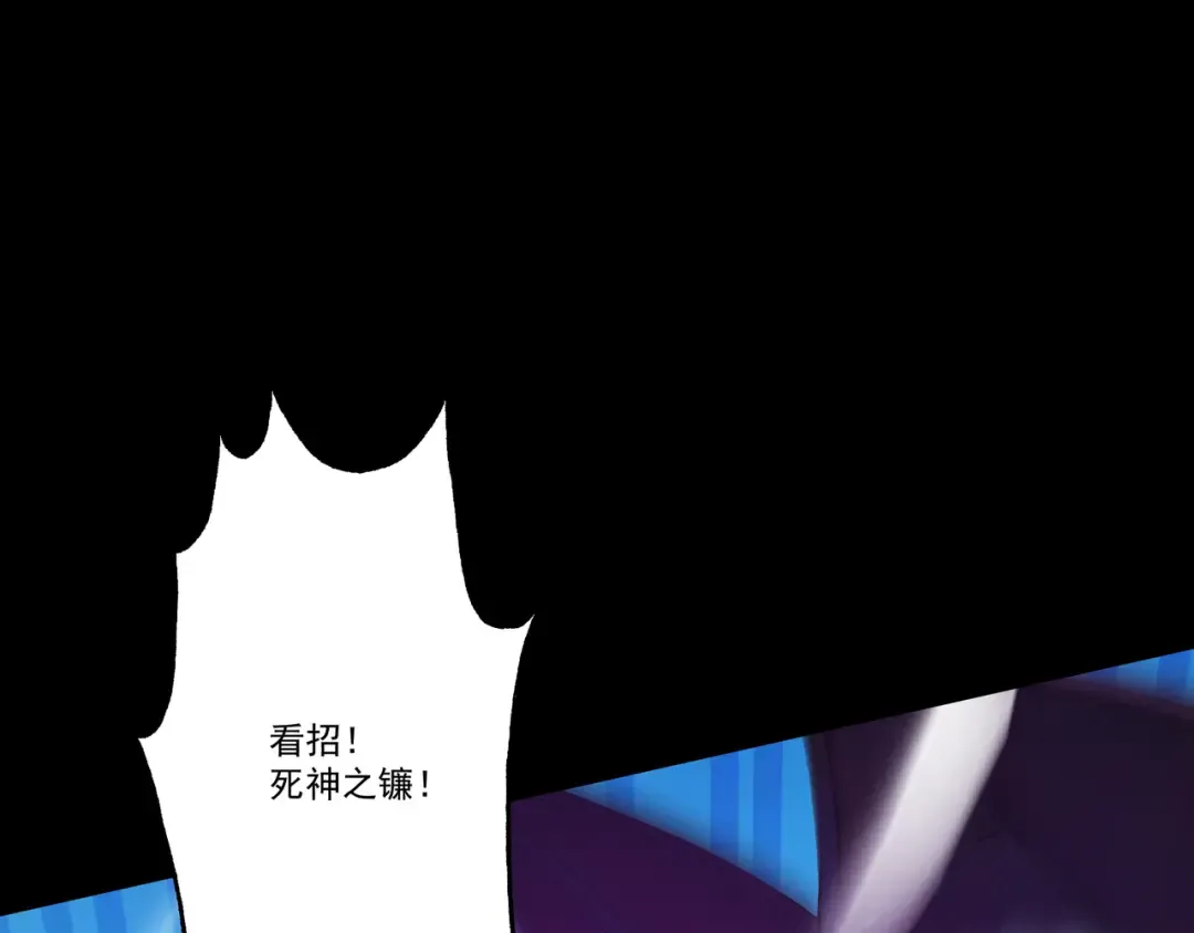 第114话 大师兄被妖怪抓走啦！ 第27页