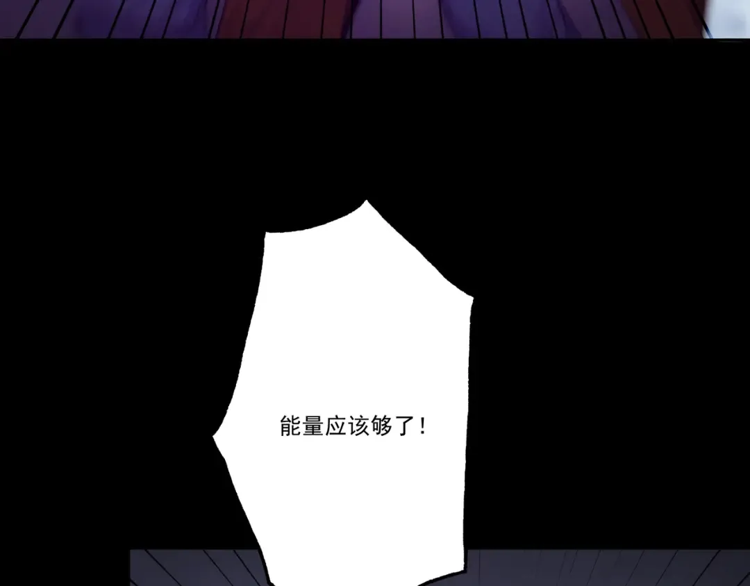 第114话 大师兄被妖怪抓走啦！ 第42页