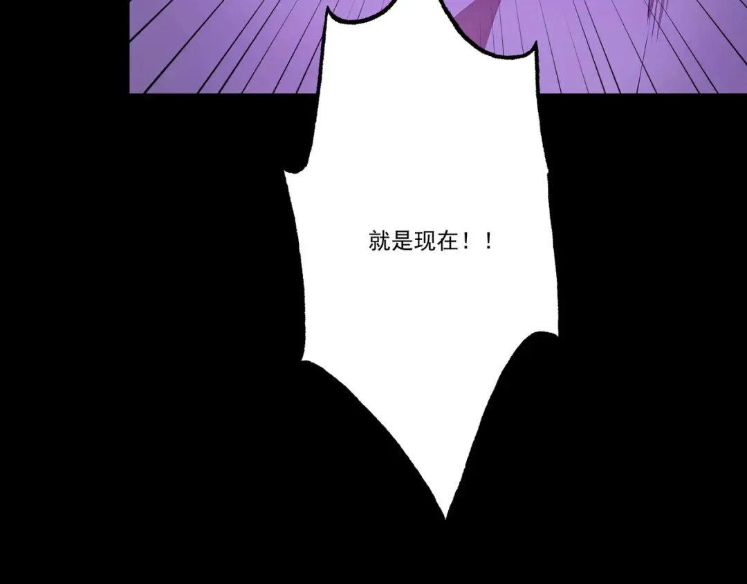 第114话 大师兄被妖怪抓走啦！ 第44页