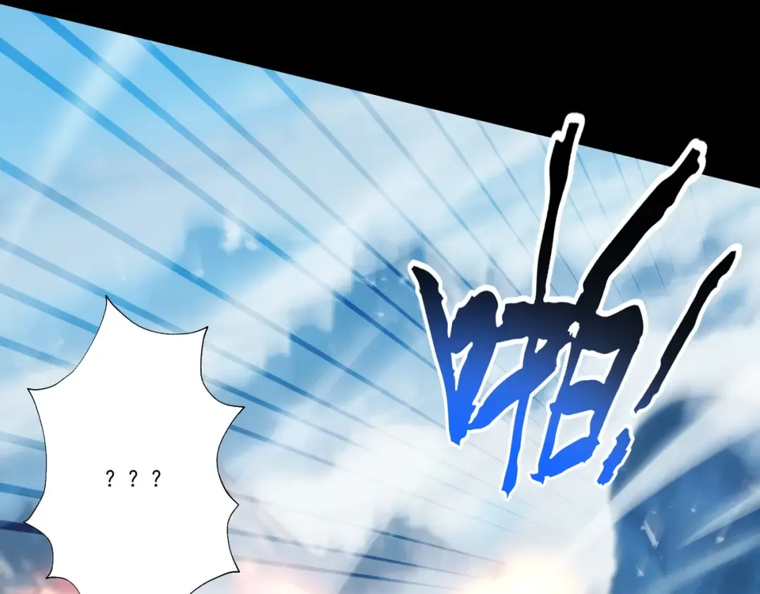 第114话 大师兄被妖怪抓走啦！ 第45页