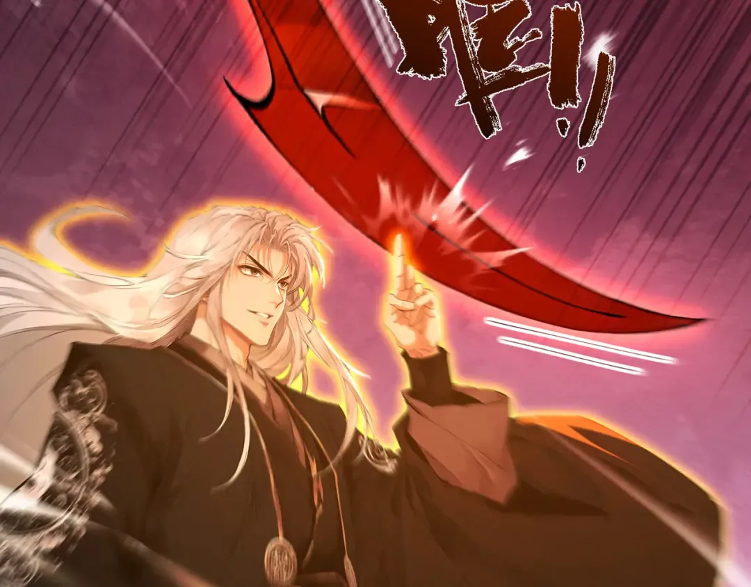 第114话 大师兄被妖怪抓走啦！ 第58页