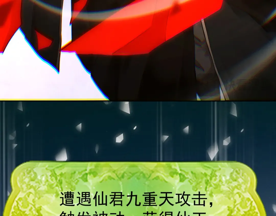 第114话 大师兄被妖怪抓走啦！ 第63页