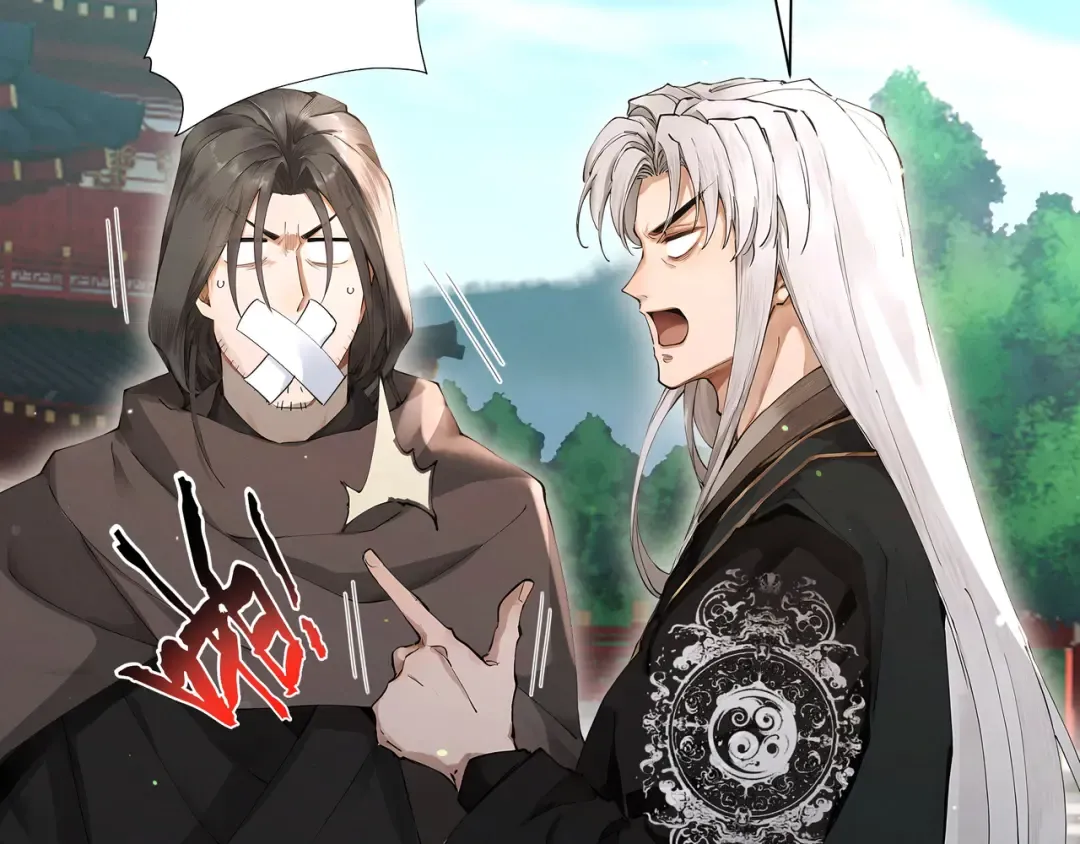 第114话 大师兄被妖怪抓走啦！ 第89页
