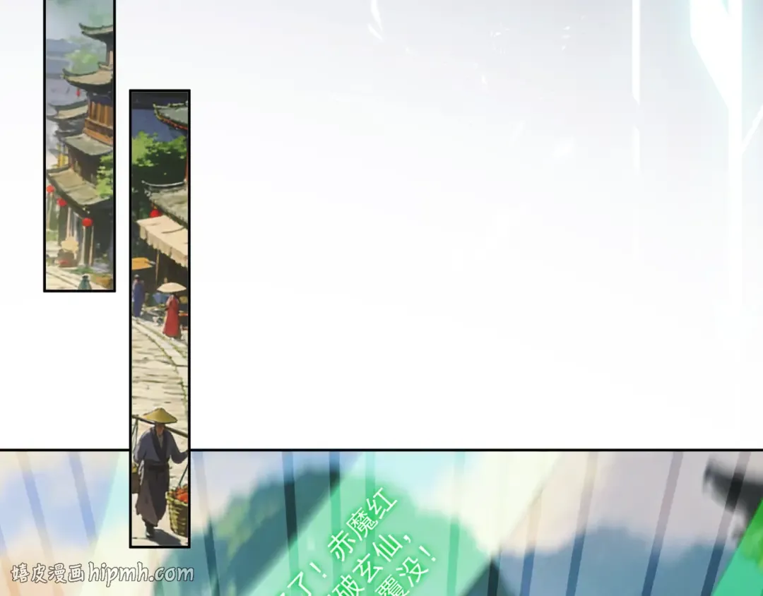 第114话 大师兄被妖怪抓走啦！ 第112页