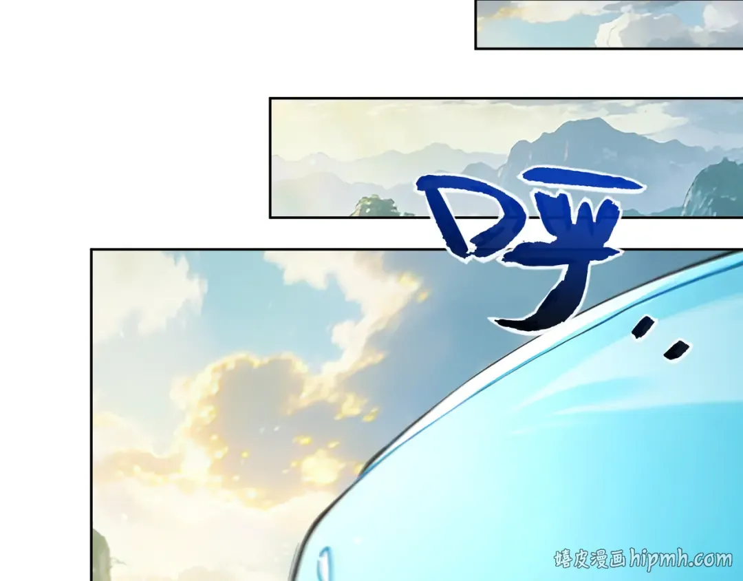 第114话 大师兄被妖怪抓走啦！ 第120页