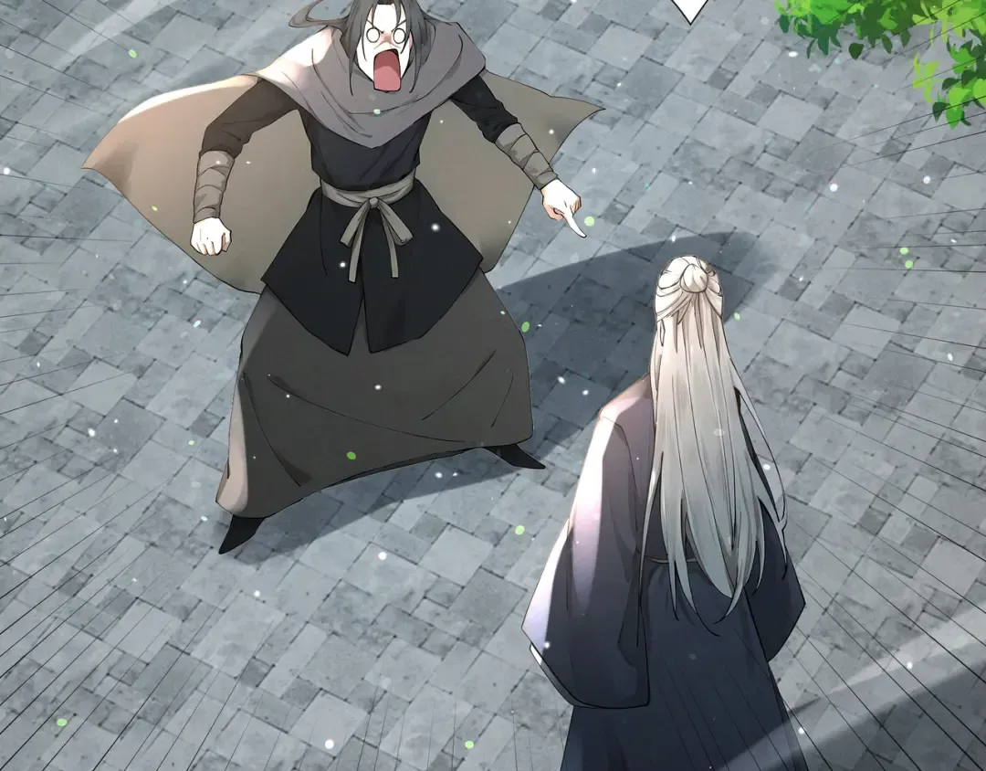 第114话 大师兄被妖怪抓走啦！ 第123页