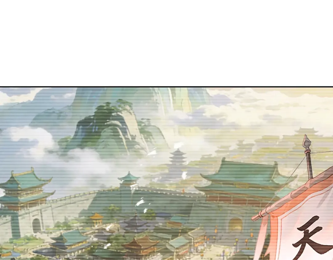 第114话 大师兄被妖怪抓走啦！ 第145页