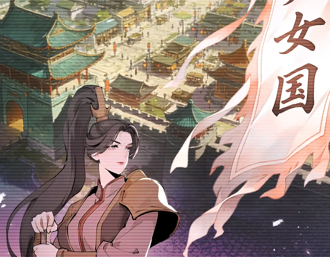 第114话 大师兄被妖怪抓走啦！ 第146页