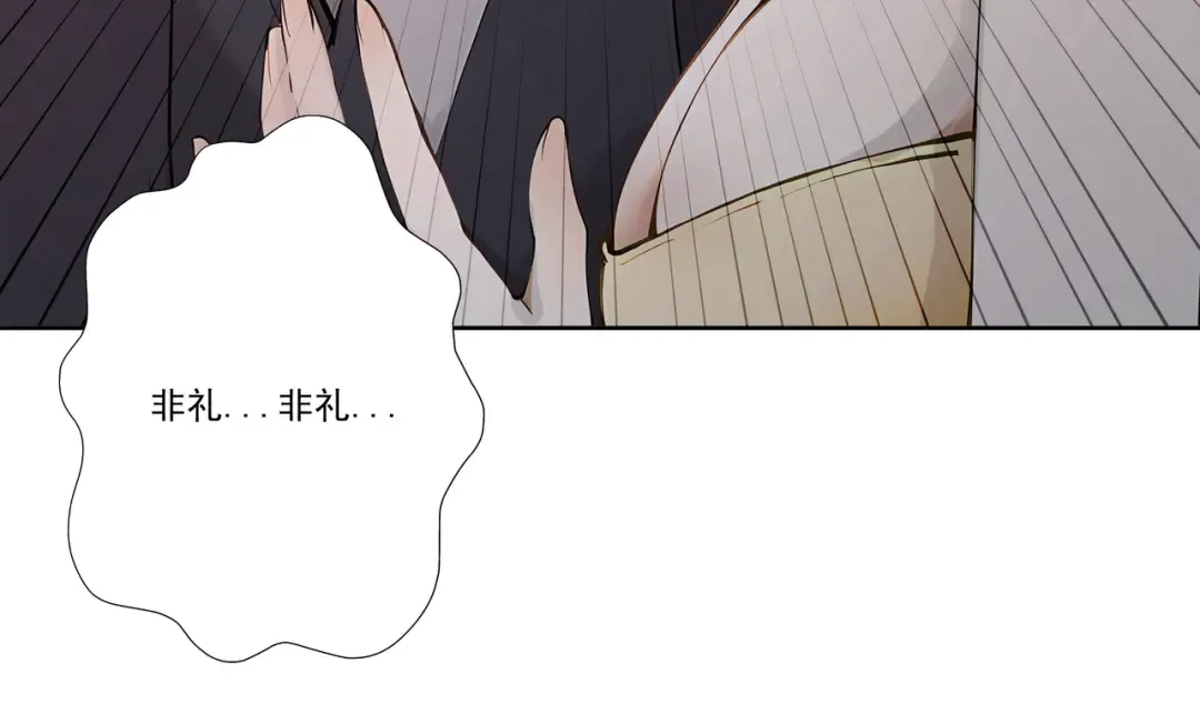第115话 天女国 第21页