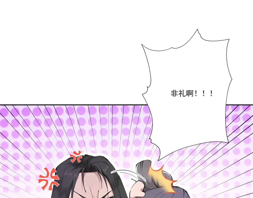 第115话 天女国 第22页