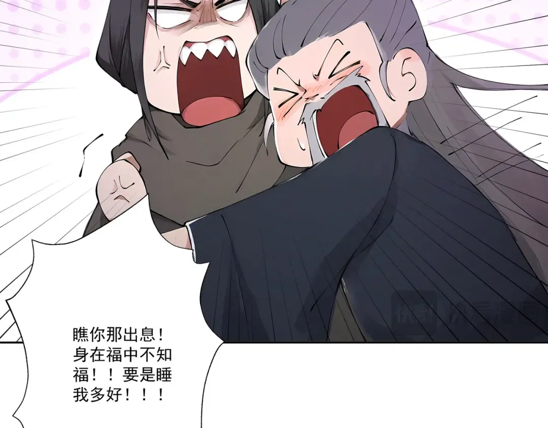 第115话 天女国 第23页
